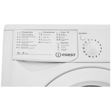 INDESIT IWSB5105-4