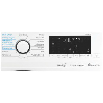 BEKO WDB7425R2W-3